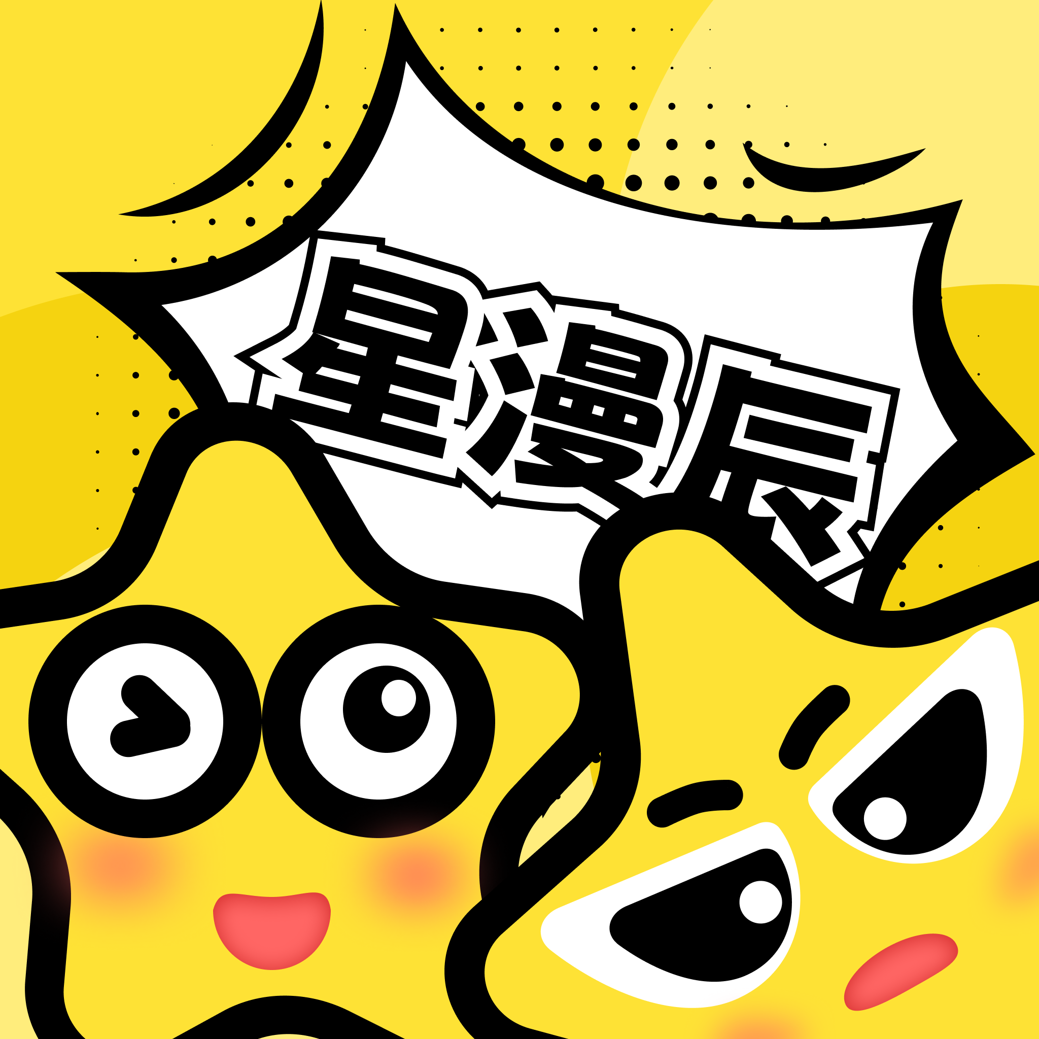 暴躁少女CSGO视频播放APP应用